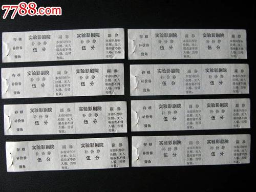 土社女子大学经济学文凭证书